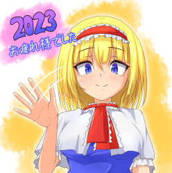 alice margatroid from touhou by hidaruma