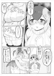 blue whale (kemono friends) from kemono friends