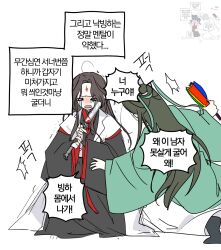 Booru post from safebooru.org