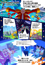 cubot from sonic (series)
