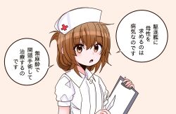 inazuma (kancolle) from kantai collection by shouhou-san daisuki teitoku