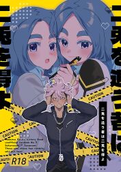 inazuma eleven (series) fan art