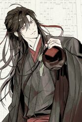 wei wuxian fan art