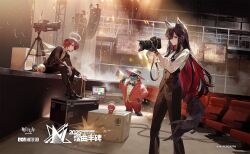 exusiai (arknights) from ambience synesthesia by yin2000