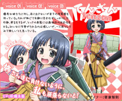 japan air self-defense force fan art