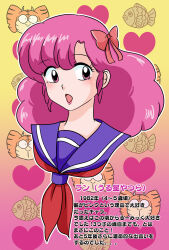 ran (urusei yatsura) from urusei yatsura by rio (mintboo)