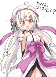 astralair no shiroki towa fan art