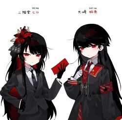 mahou shoujo no majo saiban fan art