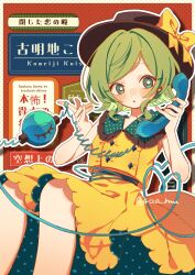 komeiji koishi from touhou
