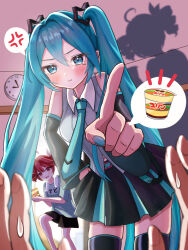 hatsune miku from utau by maarin (59567861)