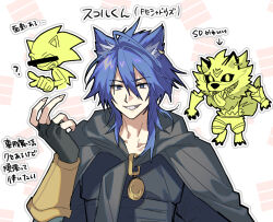 skoll (fire emblem) from fire emblem