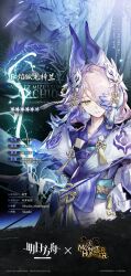 orchid (arknights) from arknights by skade