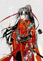 wei wuxian fan art