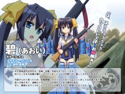 japan air self-defense force fan art