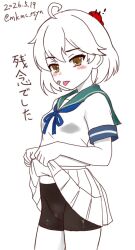 oboro (kancolle) from kantai collection