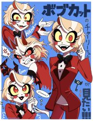 charlie morningstar from hazbin hotel