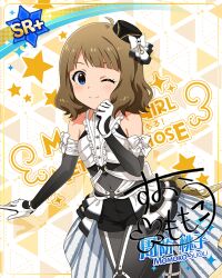 suou momoko from idolmaster cinderella girls starlight stage