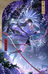 chisa (wuthering waves) from wuthering waves