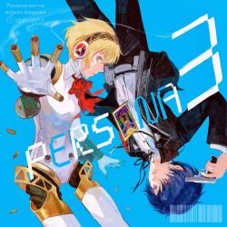 aigis (persona) from persona