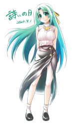 sonozaki shion from higurashi no naku koro ni by fuyuzora