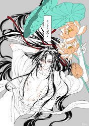 wei wuxian fan art