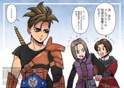 hero (dq11) from dragon quest by k-haruka