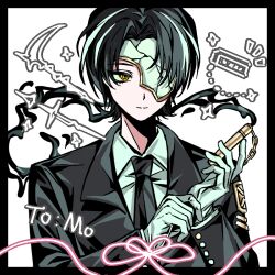 rien (project moon) from limbus company