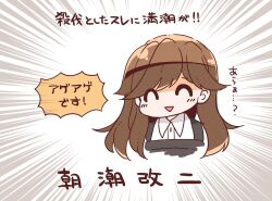 arashio (kancolle) from kantai collection by bloom2425