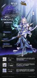 orchid (arknights) from arknights by skade