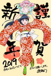 ebino mei from hatsukoi zombie