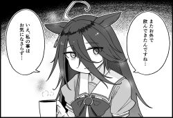 manhattan cafe (umamusume) from umamusume