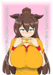 el condor pasa (umamusume) from umamusume