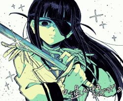 tsuyuzaki mahiru from shoujo kageki revue starlight