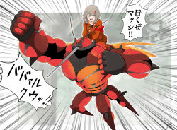 buzzwole from original by glassy0302