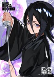 kuchiki rukia from bleach by lam (ramdayo)