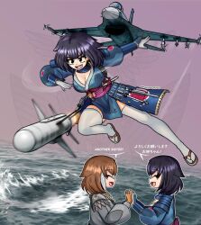 japan air self-defense force fan art
