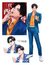 ryuu ga gotoku (series) fan art