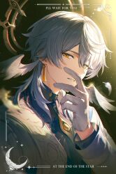 sunday (honkai: star rail) from honkai: star rail