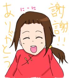 china (hetalia) from axis powers hetalia