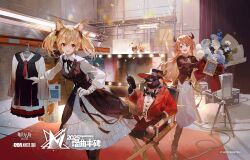 croissant (arknights) from ambience synesthesia by yin2000