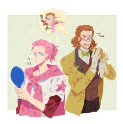 classicaloid fan art