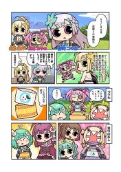 futaba sana from magia record: mahou shoujo madoka magica gaiden by papa (shimeguru)