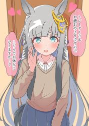 chrono genesis (umamusume) from umamusume