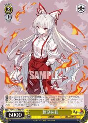 fujiwara no mokou from touhou by yamanakaume