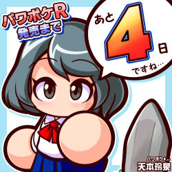jikkyou powerful pro yakyuu fan art