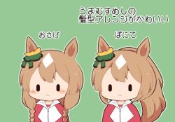 satono diamond (umamusume) from umamusume by gomashio (goma feet)