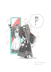 wei wuxian fan art