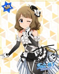 suou momoko from idolmaster cinderella girls starlight stage