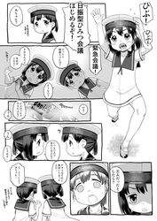 daitou (kancolle) from kantai collection by harukaze unipo