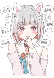 yugiri tsuzuri from love live!